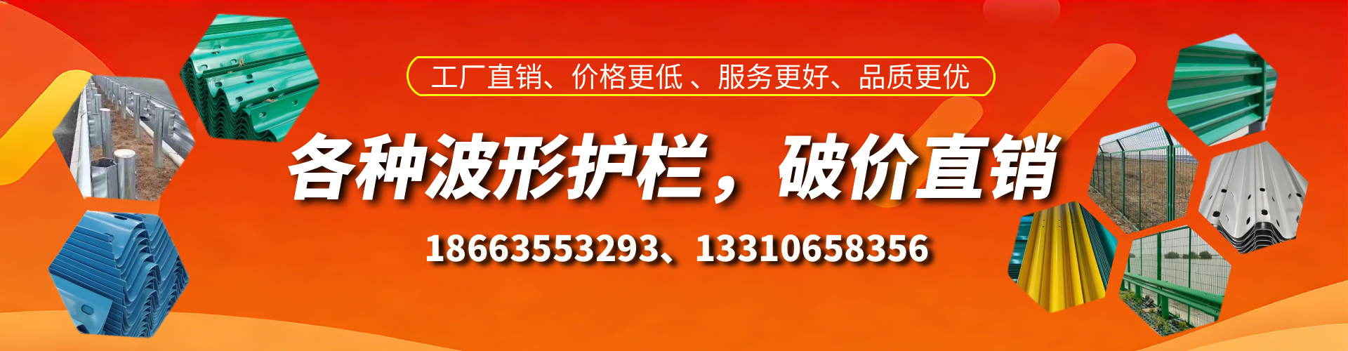 通辽波形护栏厂家